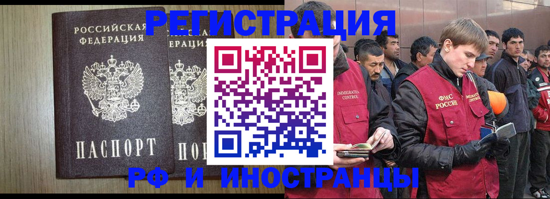 регистрация в Туймазы